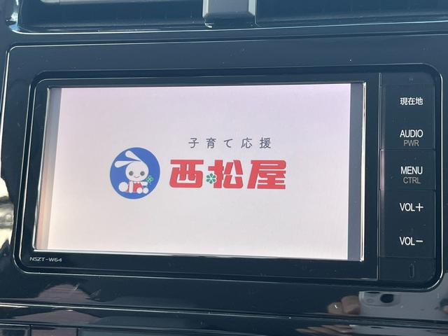 プリウス A 純正ナビ Bluetooth ヘッドアップディスプレイ Bカメラ ブラインドスポットモニター トヨタセーフティセンス ETC LEDヘッドライト ドラレコ 純正15インチAW レーダークルコン(19枚目)