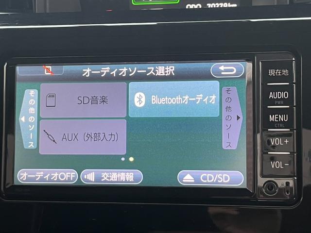 タンク カスタムＧ－Ｔ　純正ナビ　バックカメラ　両側パワースライドドア　Ｂｌｕｅｔｏｏｔｈ　クルーズコントロール　１５インチ純正ＡＷ　ＬＥＤヘッドライト　ＥＴＣ　スマートアシスト　レーンアシスト　フォグランプ　スマートキー（19枚目）