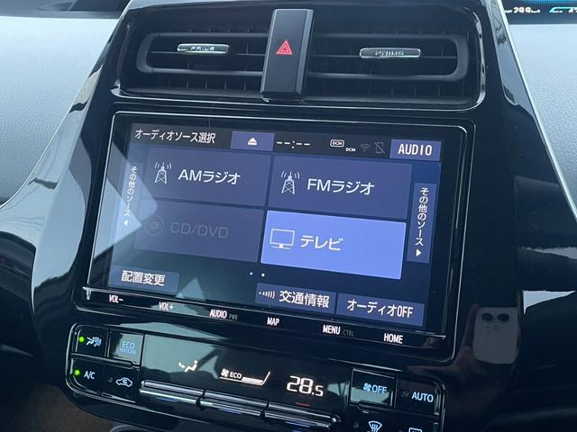 プリウス A TSS BSM HUD 純正ナビ Bカメラ ビルトインETC Bluetooth フルセグTV クリアランスソナー レーダークルーズコントロール オートライト LEDヘッドライト パーキングアシスト(8枚目)