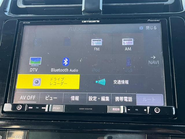プリウス Ａツーリングセレクション　社外エアロ　白黒レザー　カロッツェリア大型ナビ　トヨタセーフティセンス　シートヒーター　Ｂｌｕｅｔｏｏｔｈ　ＤＶＤ再生　フルセグＴＶ　Ｂｌｕｅｔｏｏｔｈ　ＢＳＭ　ＨＵＤ　ＬＥＤヘッドライト　ＥＴＣ（8枚目）
