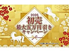 ̵���ݾڤϣ�ǯ����Υ̵�����ݾڤ��ޤ������󥸥󡢥ߥå������������оݤȤʤ�ޤ������������ܽ�����ǽ��ͭ���ݾڤ⤴�Ѱա��ܤ����ϥ����åդޤǤ��䤤��碌���������� 2