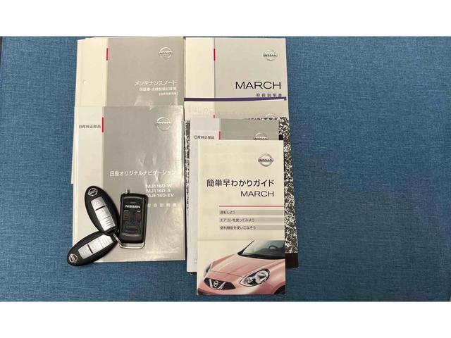 マーチ ニスモ バックカメラ ナビ TV オートライト スマートキー ニスモホイール アイドリングストップ 電動格納ミラー CVT 盗難防止システム 衝突安全ボディ 記録簿 ABS ESC CD USB(58枚目)