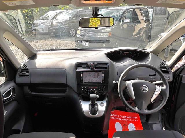 セレナ 20X ETC バックカメラ TV オートクルーズコントロール 両側スライド・片側電動 スマートキー 電動格納ミラー 3列シート ウォークスルー CVT Bluetooth 衝突安全ボディ ABS ESC(3枚目)