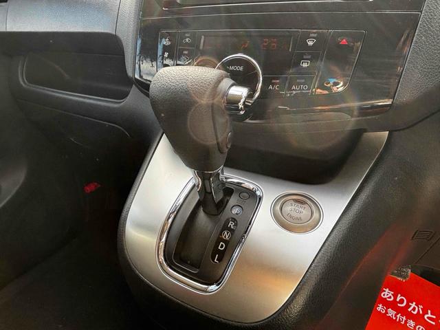 セレナ 20X ETC バックカメラ TV オートクルーズコントロール 両側スライド・片側電動 スマートキー 電動格納ミラー 3列シート ウォークスルー CVT Bluetooth 衝突安全ボディ ABS ESC(14枚目)