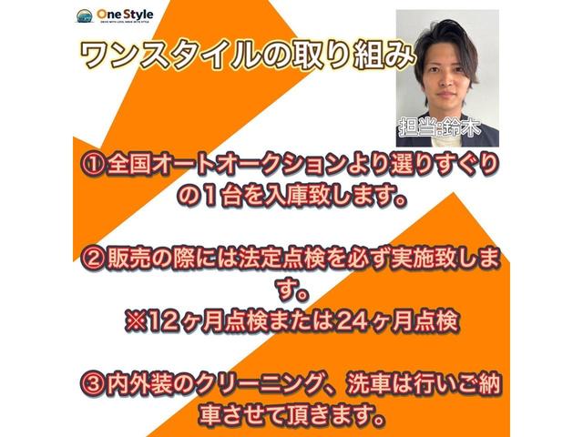 ワンスタイルは安いだけではなく、法定点検、内外装の清掃、洗車等スタンダードで対応いたします