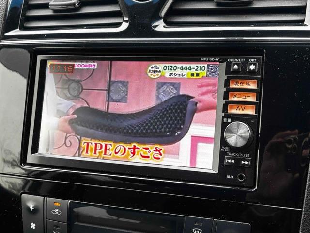 ＴＶつきのお車となっており、楽しいドライブを行うことができます。