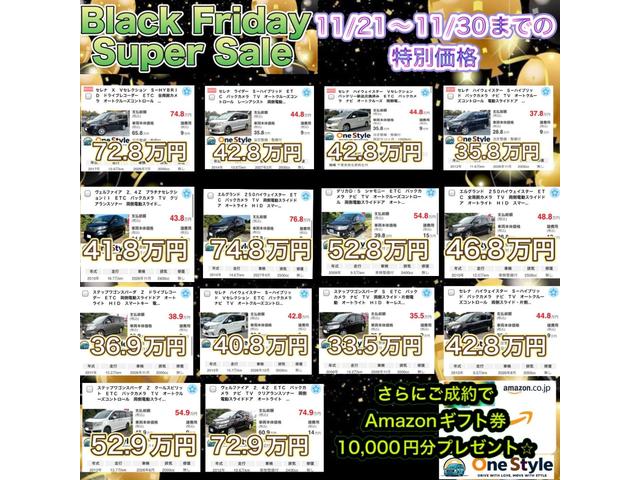 サンバーバン トランスポーター　４ＷＤ　ＭＴ　ＥＴＣ　両側スライドドア　エアコン　パワーウィンドウ　運転席エアバッグ（3枚目）