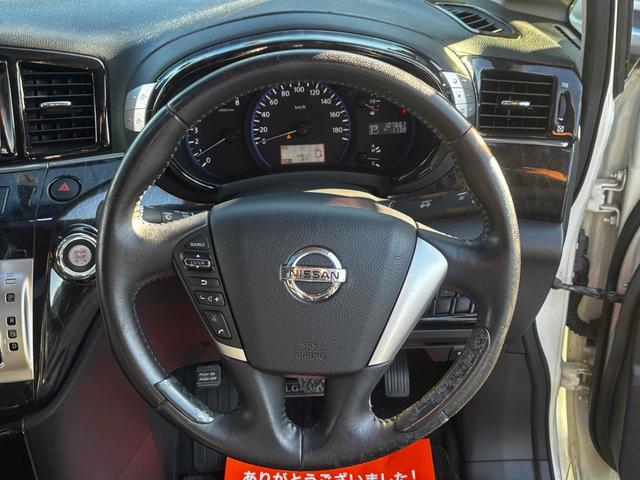 ハンドルの状態が悪いと運転に集中できませんよね。こちらの車、お気軽にお問い合わせください。