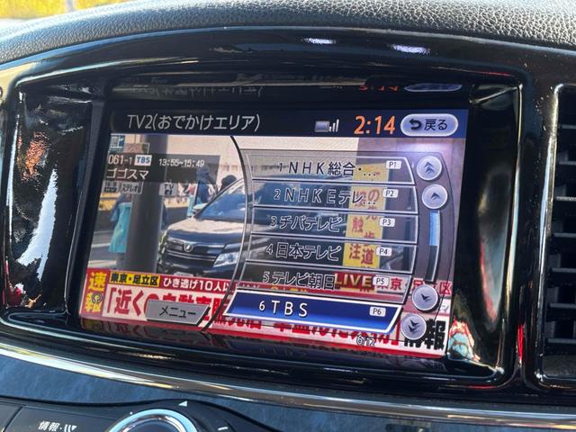 ＴＶつきのお車となっており、楽しいドライブを行うことができます。