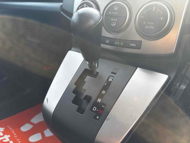 プレマシー ２０Ｓ　ＥＴＣ　クリアランスソナー　両側電動スライドドア　ＨＩＤ　スマートキー　電動格納ミラー　３列シート　フルフラット　オットマン　ＡＴ　アルミホイール　ＣＤ　盗難防止システム　衝突安全ボディ　ＡＢＳ（11枚目）