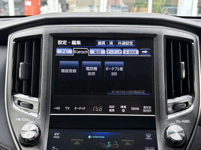 クラウンハイブリッド アスリートS ブラックスタイル 純正ナビ/バックカメラ/純正18インチAW/レーダークルーズコントロール/プッシュスタート/パワーシート/Bluetooth接続可(23枚目)