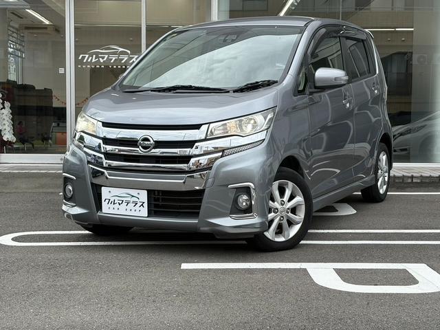 デイズ ハイウェイスター X(2枚目)