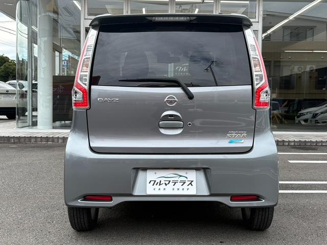 デイズ ハイウェイスター X(7枚目)