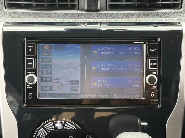 デイズ ハイウェイスター X(21枚目)