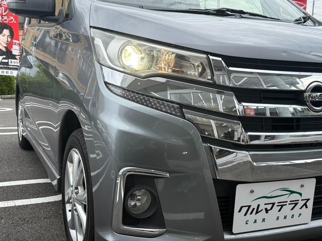 デイズ ハイウェイスター X(32枚目)