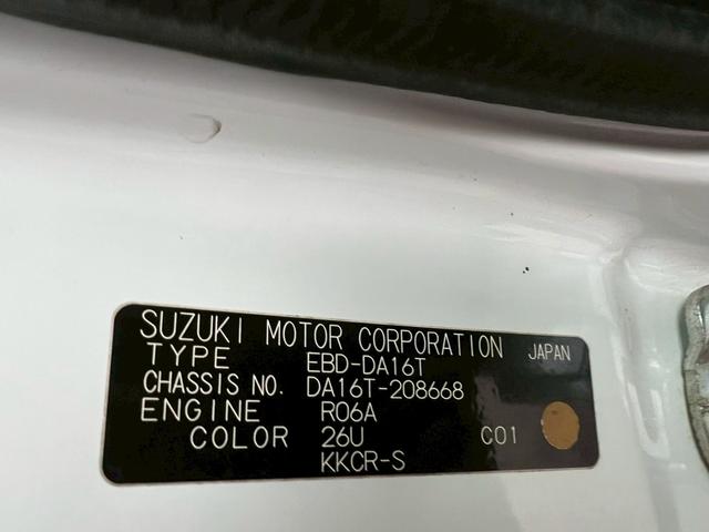 キャリイトラック ＫＣエアコン・パワステ　パートタイム４ＷＤ　社外ＥＴＣ付き（33枚目）