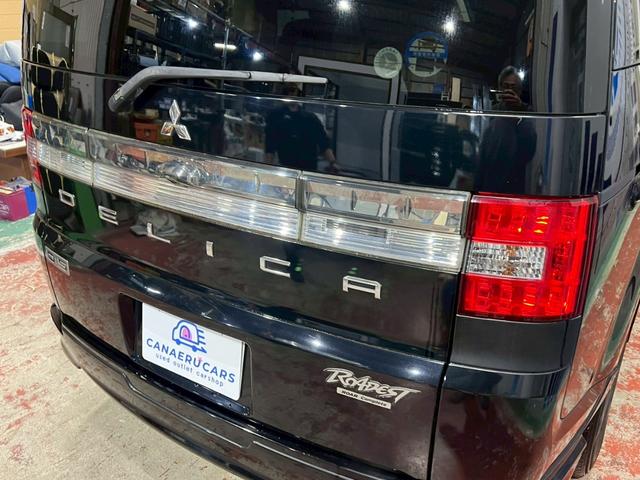 デリカＤ：５ Ｃ２　Ｇ　ナビパッケージ　ロックフォードシステム　ドラレコ　純正ＥＴＣ　純正ナビ　バックカメラ（13枚目）