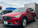CX-5 XD Lパッケージ 革シート クルコン パワーシート シートヒーター 19インチアルミ 純正ナビ バックカメラ ETC付き プッシュスタート 中古車画像_2