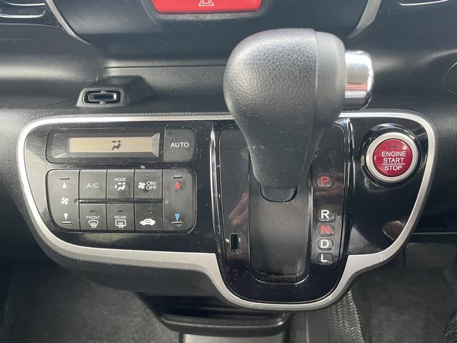 Ｎ－ＢＯＸカスタム Ｇ・Ｌパッケージ　純正ナビ　フルセグＴＶ　ＣＤ　ＤＶＤ　Ｂｌｕｅｔｏｏｔｈ　バックカメラ　ステアリングリモコン　左側パワースライドドア　ＥＴＣ　ＨＩＤライト　純正アルミ（32枚目）
