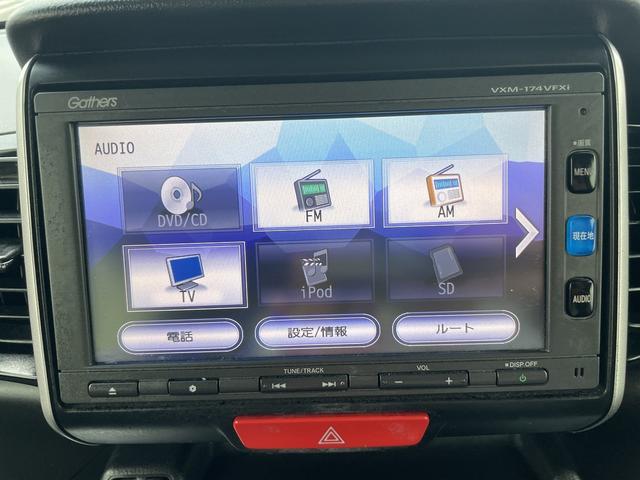 Ｎ－ＢＯＸカスタム Ｇ・Ｌパッケージ　純正ナビ　フルセグＴＶ　ＣＤ　ＤＶＤ　Ｂｌｕｅｔｏｏｔｈ　バックカメラ　ステアリングリモコン　左側パワースライドドア　ＥＴＣ　ＨＩＤライト　純正アルミ（33枚目）