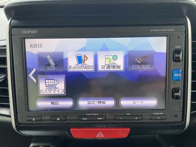 Ｎ－ＢＯＸカスタム Ｇ・Ｌパッケージ　純正ナビ　フルセグＴＶ　ＣＤ　ＤＶＤ　Ｂｌｕｅｔｏｏｔｈ　バックカメラ　ステアリングリモコン　左側パワースライドドア　ＥＴＣ　ＨＩＤライト　純正アルミ（34枚目）