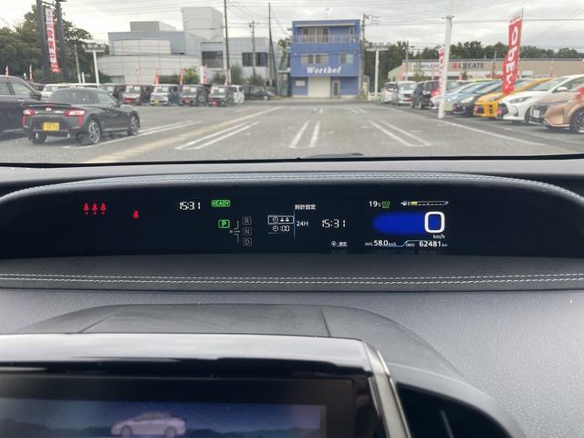 プリウスＰＨＶ Ｓナビパッケージ・ＧＲスポーツ　ＳＤナビゲーションシステム　フルセグテレビ　ＢＬＵＥＴＯＯＴＨ　バックカメラ　前席シートヒーター　ステアリングスイッチ　クルーズコントロール　ＡＣ１００Ｖ電源　ＥＴＣ２．０　スマートキー　フォグランプ（34枚目）