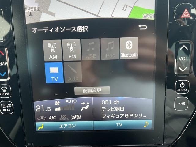 プリウスＰＨＶ Ｓナビパッケージ・ＧＲスポーツ　ＳＤナビゲーションシステム　フルセグテレビ　ＢＬＵＥＴＯＯＴＨ　バックカメラ　前席シートヒーター　ステアリングスイッチ　クルーズコントロール　ＡＣ１００Ｖ電源　ＥＴＣ２．０　スマートキー　フォグランプ（35枚目）