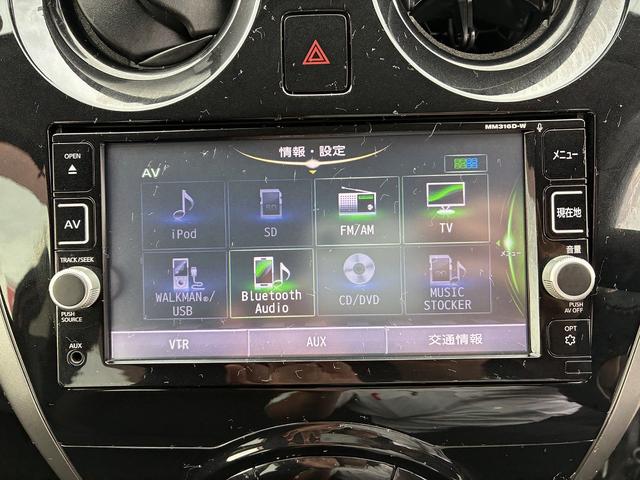 ノート ｅ－パワー　Ｘ　モード・プレミア　ＳＤナビ　フルセグＴＶ　ＣＤ　ＤＶＤ　Ｂｌｕｅｔｏｏｔｈ接続　全周囲カメラ　レーンキープアシスト　ＬＥＤヘッドライト　デジタルインナーミラー　ＥＴＣ　オートライト　フロント・リアドライブレコーダー（33枚目）