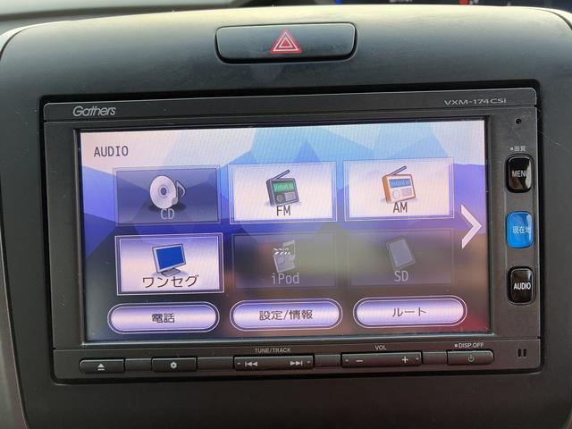 フリードハイブリッド ハイブリッド・Ｇ　ＳＤナビゲーションシステム　ワンセグテレビ　ＣＤ　ＢＬＵＥＴＯＯＴＨ　バックカメラ　ステアリングスイッチ　クルーズコントロール　両側電動スライドドア　電動格納ドアミラー　ＥＴＣ　横滑り防止装置　ＬＥＤ（4枚目）