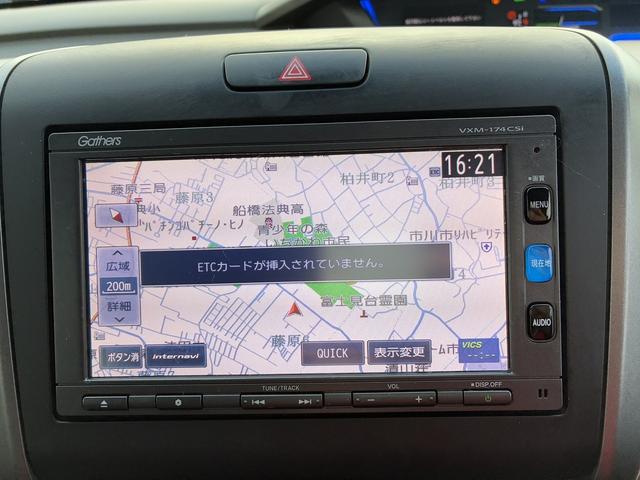 フリードハイブリッド ハイブリッド・Ｇ　ＳＤナビゲーションシステム　ワンセグテレビ　ＣＤ　ＢＬＵＥＴＯＯＴＨ　バックカメラ　ステアリングスイッチ　クルーズコントロール　両側電動スライドドア　電動格納ドアミラー　ＥＴＣ　横滑り防止装置　ＬＥＤ（31枚目）