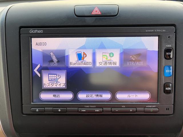 フリードハイブリッド ハイブリッド・Ｇ　ＳＤナビゲーションシステム　ワンセグテレビ　ＣＤ　ＢＬＵＥＴＯＯＴＨ　バックカメラ　ステアリングスイッチ　クルーズコントロール　両側電動スライドドア　電動格納ドアミラー　ＥＴＣ　横滑り防止装置　ＬＥＤ（32枚目）