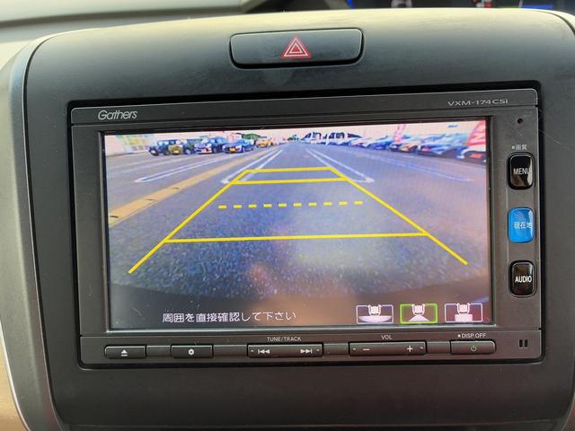 フリードハイブリッド ハイブリッド・Ｇ　ＳＤナビゲーションシステム　ワンセグテレビ　ＣＤ　ＢＬＵＥＴＯＯＴＨ　バックカメラ　ステアリングスイッチ　クルーズコントロール　両側電動スライドドア　電動格納ドアミラー　ＥＴＣ　横滑り防止装置　ＬＥＤ（33枚目）