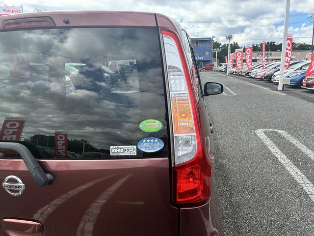 デイズ Ｓ　フルセグテレビ　エアコン　アイドリングストップ　スマートキー　ＵＳＢ接続　集中ドアロック　社外１４インチアルミホイール　エアバッグ　パワーウィンドウ　電動格納ミラー　ＡＢＳ　保証書　取扱説明書（53枚目）