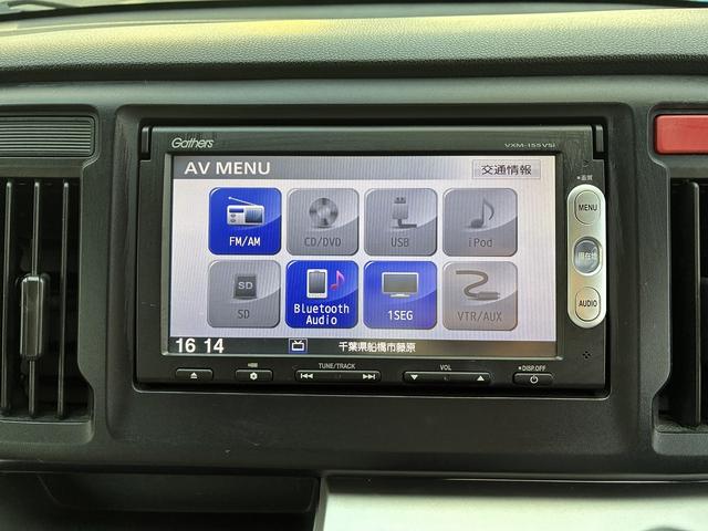 N-WGN G SDナビ ワンセグTV Bluetooth接続 CD DVD バックカメラ ステアリングリモコン 電動格納ミラー オートエアコン スマートキープッシュスタート 助手席エアバック SDナビ(25枚目)