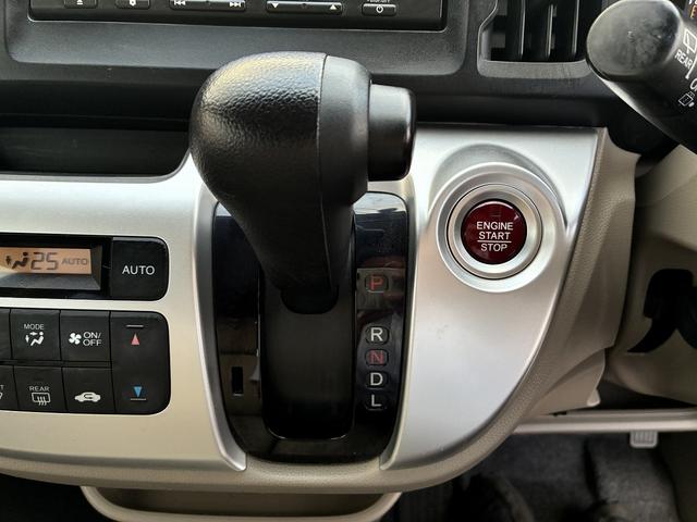 N-WGN G SDナビ ワンセグTV Bluetooth接続 CD DVD バックカメラ ステアリングリモコン 電動格納ミラー オートエアコン スマートキープッシュスタート 助手席エアバック SDナビ(27枚目)