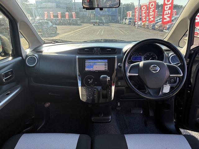 デイズ ライダー ハイウェイスター J 社外SDナビ フルセグテレビ CD DVD Bluetoothオーディオ バックカメラ 電動格納ミラー HIDヘッドライト 純正アルミホイール ETC オートエアコン ドライブレコーダー(22枚目)