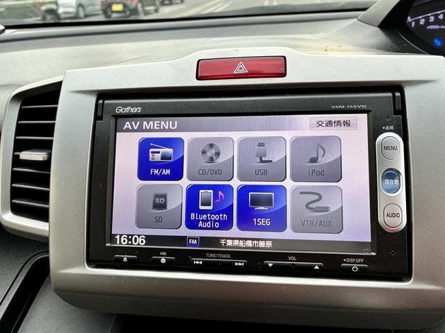 フリードハイブリッド ジャストセレクション　純正ナビゲーションシステム　ＢＬＵＥＴＯＯＴＨ　ＣＤ　ＤＶＤ　クルーズコントロール　両側電動スライドドア　バックカメラ　ステアリングリモコン　ＥＴＣ　スマートキー　パワーステアリング　パワーウインドウ（23枚目）