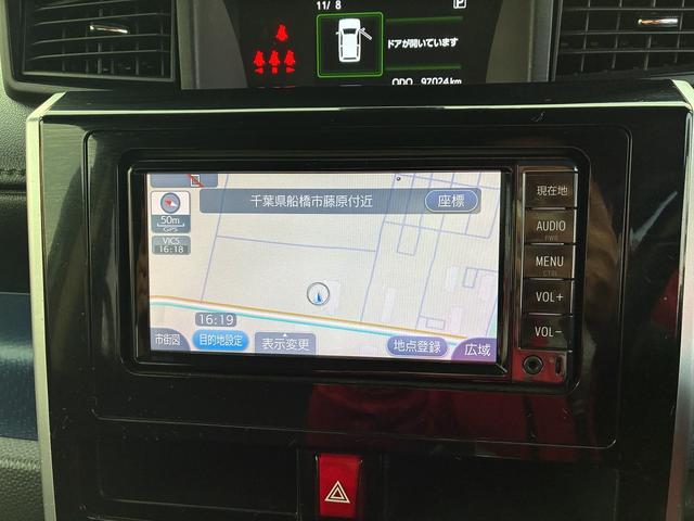 タンク カスタムＧ－Ｔ　雹害車　衝突軽減　純正ナビ　ワンセグ　ＣＤ　Ｂｌｕｅｔｏｏｔｈ　バックカメラ　アイドリングストップ　スマートキー　プッシュスタート　ＥＴＣ　クルーズコントロール　シートヒーター　電動格納ミラー（25枚目）