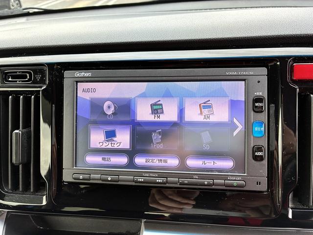 N-WGN G・Lパッケージ Wエアバック 純正ナビ ワンセグ CD Bluetooth USB バックカメラ スマートキー ETC 電動格納ミラー ベンチシート フロアマット オートAC(24枚目)