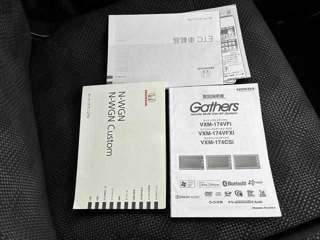 N-WGN G・Lパッケージ Wエアバック 純正ナビ ワンセグ CD Bluetooth USB バックカメラ スマートキー ETC 電動格納ミラー ベンチシート フロアマット オートAC(46枚目)