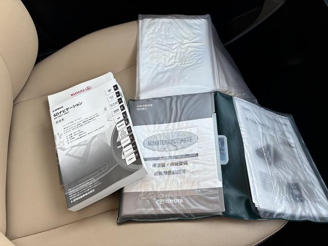 エスティマ アエラス スマート 衝突軽減 レーンアシスト 純正ナビ8インチ フルセグ CD/DVD Bluetooth バックカメラ キーレス スマートキー ETC クルーズコントロール シートヒーター オートライト 3列シート(31枚目)