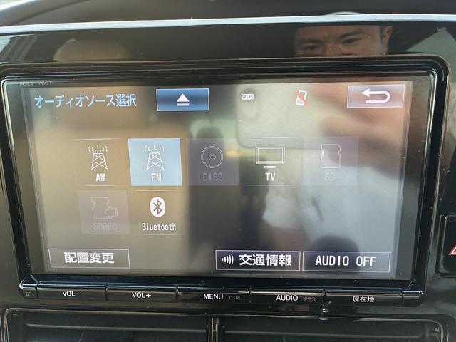 エスティマ アエラス スマート 衝突軽減 レーンアシスト 純正ナビ8インチ フルセグ CD/DVD Bluetooth バックカメラ キーレス スマートキー ETC クルーズコントロール シートヒーター オートライト 3列シート(32枚目)