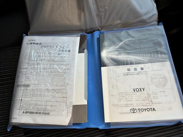 ヴォクシー ZS 3列シート レーンアシスト フルセグ CD/DVD Bluetooth バックカメラ アイドリングストップ スマートキー プッシュスタート ETC クルーズコントロール 電動格納ミラー トートライト(30枚目)