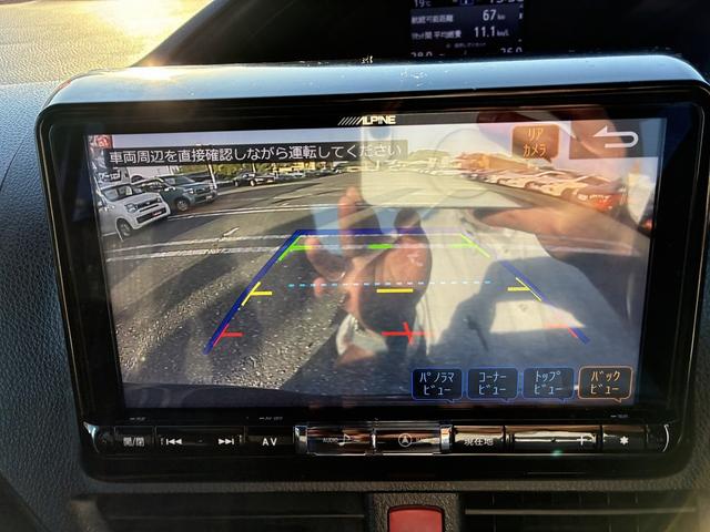 ヴォクシー ZS 3列シート レーンアシスト フルセグ CD/DVD Bluetooth バックカメラ アイドリングストップ スマートキー プッシュスタート ETC クルーズコントロール 電動格納ミラー トートライト(32枚目)