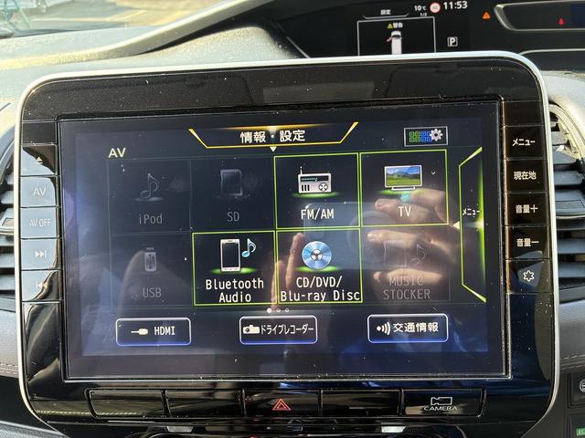 セレナ ハイウェイスターV 衝突軽減 純正ナビ フルセグTV CD/DVD Bluetooth クルーズコントロール ETC 後席モニター ドライブレコーダー 電動格納ミラー 両側電動スライドドア LEDライト オートライト(4枚目)