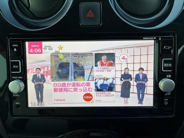 ノート e-パワー メダリスト 衝突軽減 純正ナビ フルセグTV CD/DVD Bluetooth バックカメラ キーレス スマートキー プッシュスタート ETC 電動格納ミラー オートライト LEDライト 純正アルミホイール(4枚目)