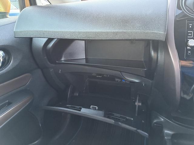 ノート e-パワー メダリスト 衝突軽減 純正ナビ フルセグTV CD/DVD Bluetooth バックカメラ キーレス スマートキー プッシュスタート ETC 電動格納ミラー オートライト LEDライト 純正アルミホイール(29枚目)