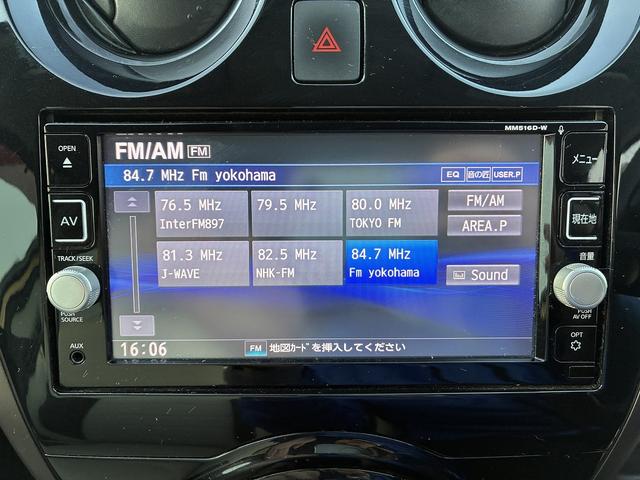 ノート e-パワー メダリスト 衝突軽減 純正ナビ フルセグTV CD/DVD Bluetooth バックカメラ キーレス スマートキー プッシュスタート ETC 電動格納ミラー オートライト LEDライト 純正アルミホイール(44枚目)