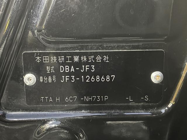 Ｎ－ＢＯＸ Ｇ・Ｌホンダセンシング　衝突軽減　レーンアシスト　社外ナビ　ワンセグＴＶ　ＣＤ／ＤＶＤ　Ｂｌｕｅｔｏｏｔｈ　バックカメラ　スマートキー　クルーズコントロール　ＥＴＣ　電動格納ミラー　片側電動スライドドア　オートライト　ＬＥＤ（58枚目）