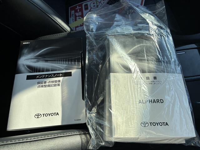 アルファード ２．５Ｓ　Ｃパッケージ　ＳＤナビゲーションシステム　フルセグテレビ　ＣＤ　ＤＶＤ　ＢＬＵＥＴＯＯＴＨ　ＵＳＢ　バックカメラ　全方位カメラ　スマートキー　プッシュスタート　ＥＴＣ　コーナーセンサー　両側電動スライドドア　ステリ（30枚目）